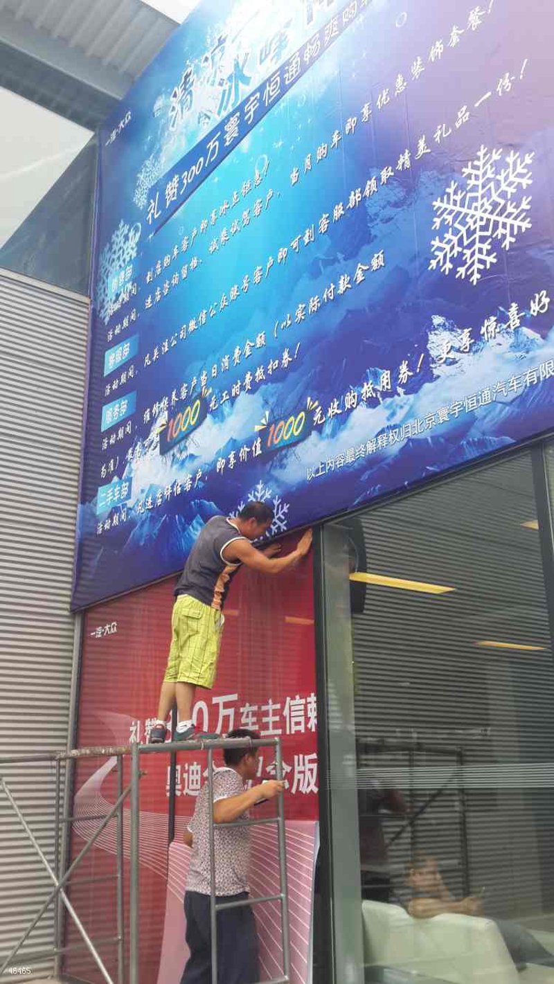 河北广告公司招聘信息：寻找创意新伙伴