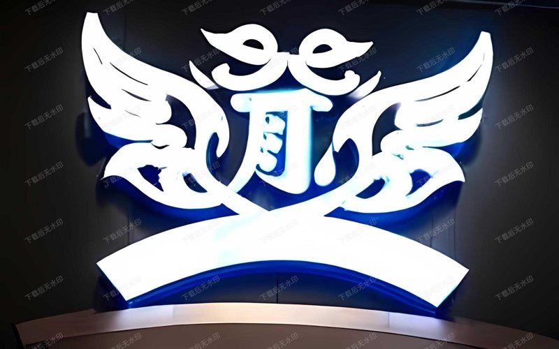 河北广告公司的行业现状如何?有哪些值得关注的发展趋势?