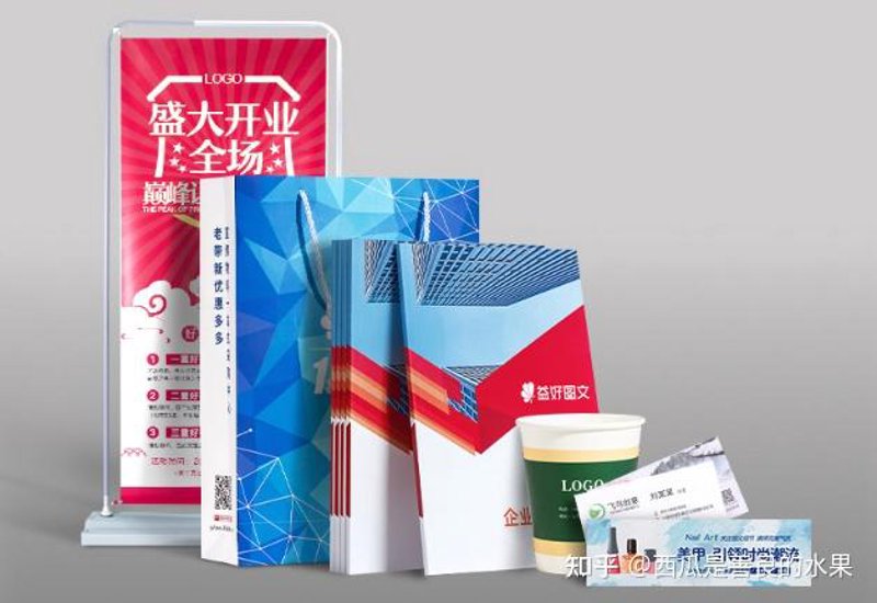 河北码垛广告有限公司的招聘信息